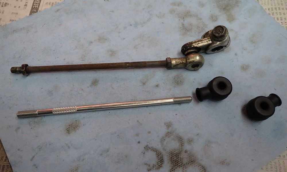 チェンジロッドとピロボールカバー チェンジロッドとピロボールカバー